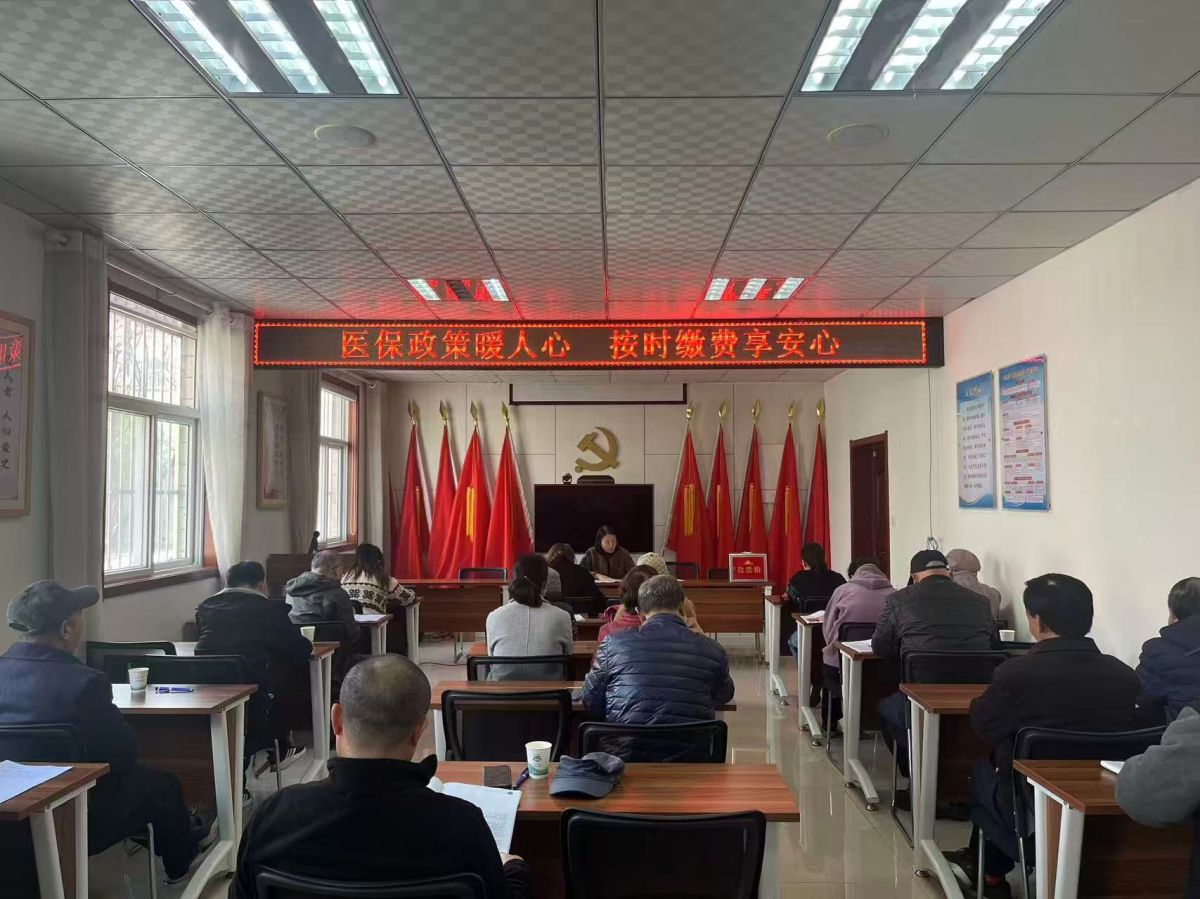 【幸福型社区】医保政策暖人心  按时缴费享安心