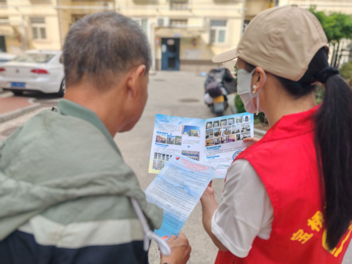 “凝聚助残合力 共享美好生活”主题宣传志愿服务