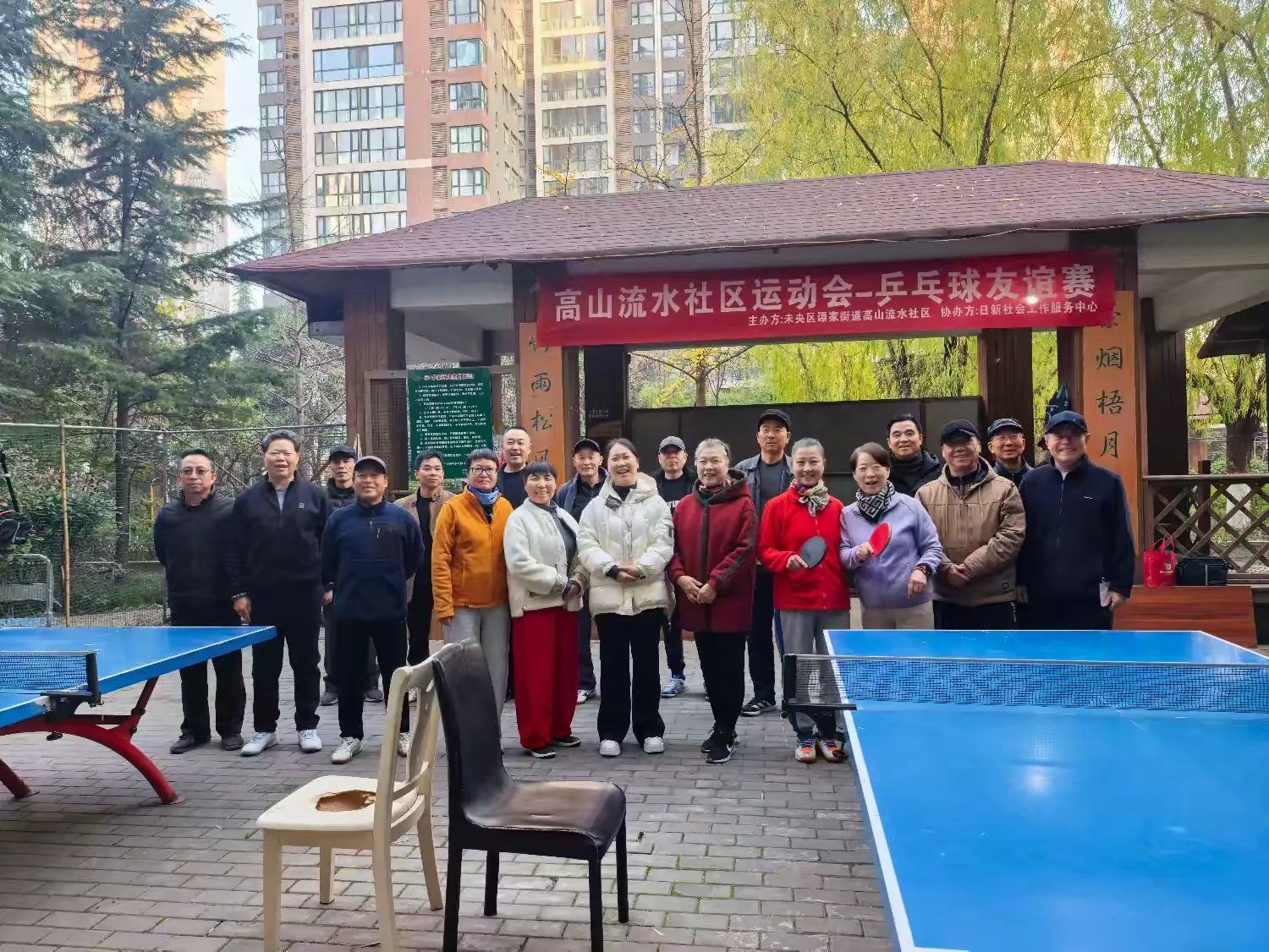 乒乓球赛聚人心，党员服务暖邻里