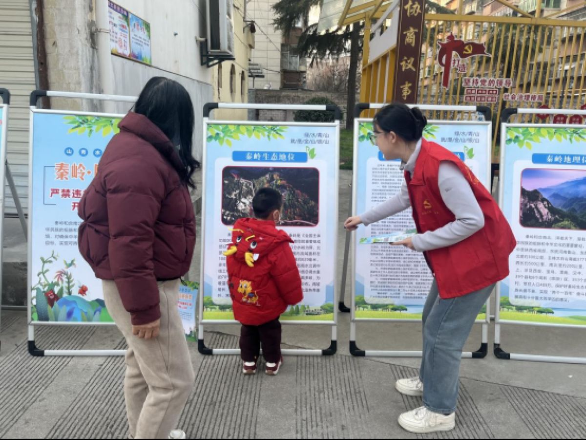 筑安全防线    守秦岭生态