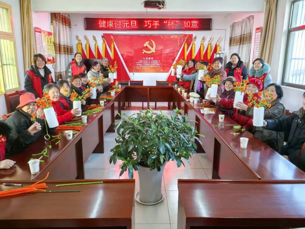 健康迎元旦 巧手“柿”如意