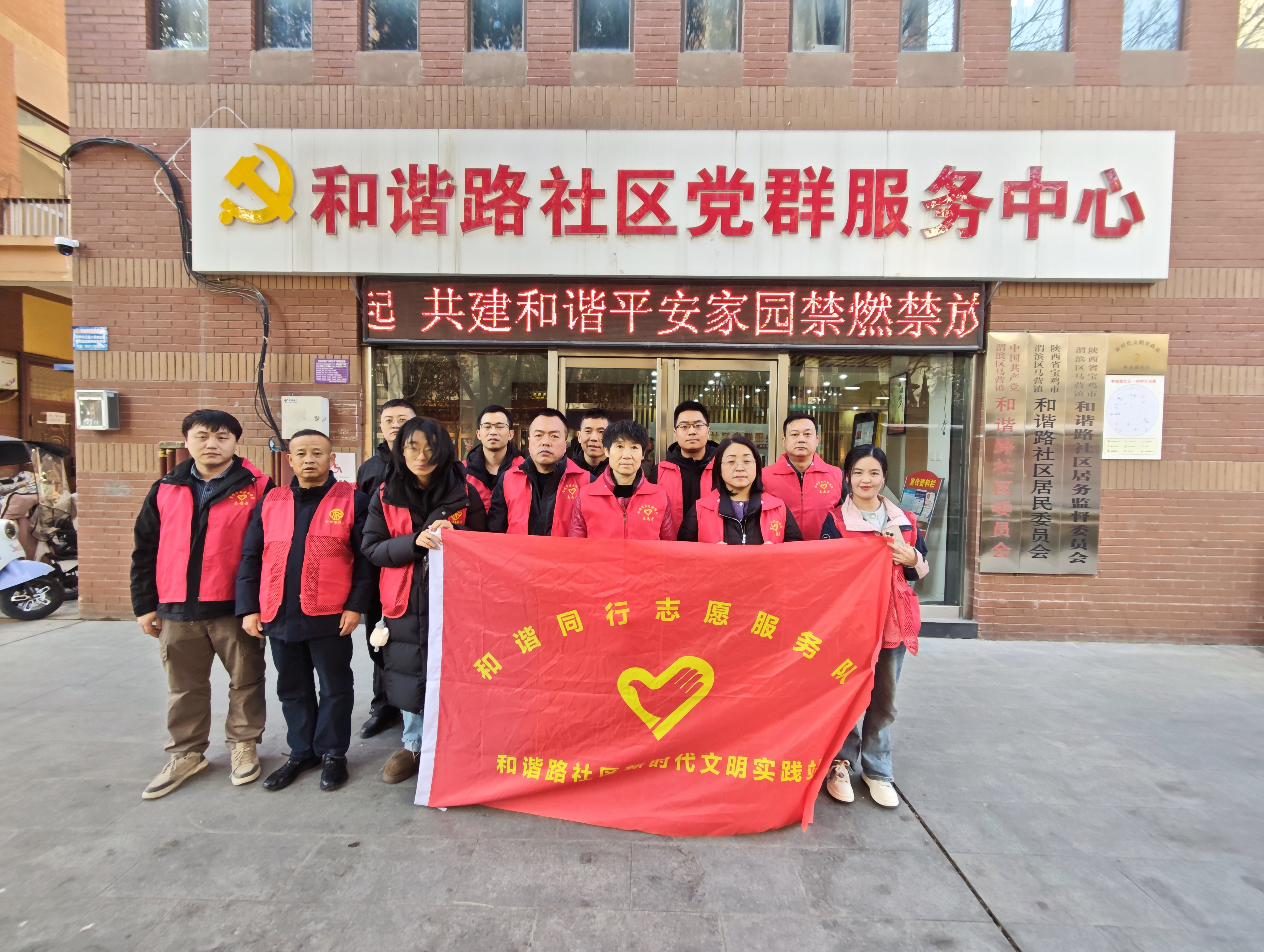 和谐社区联合市医保局开展“共建整洁家园，共享健康环境”环境卫生整治行动