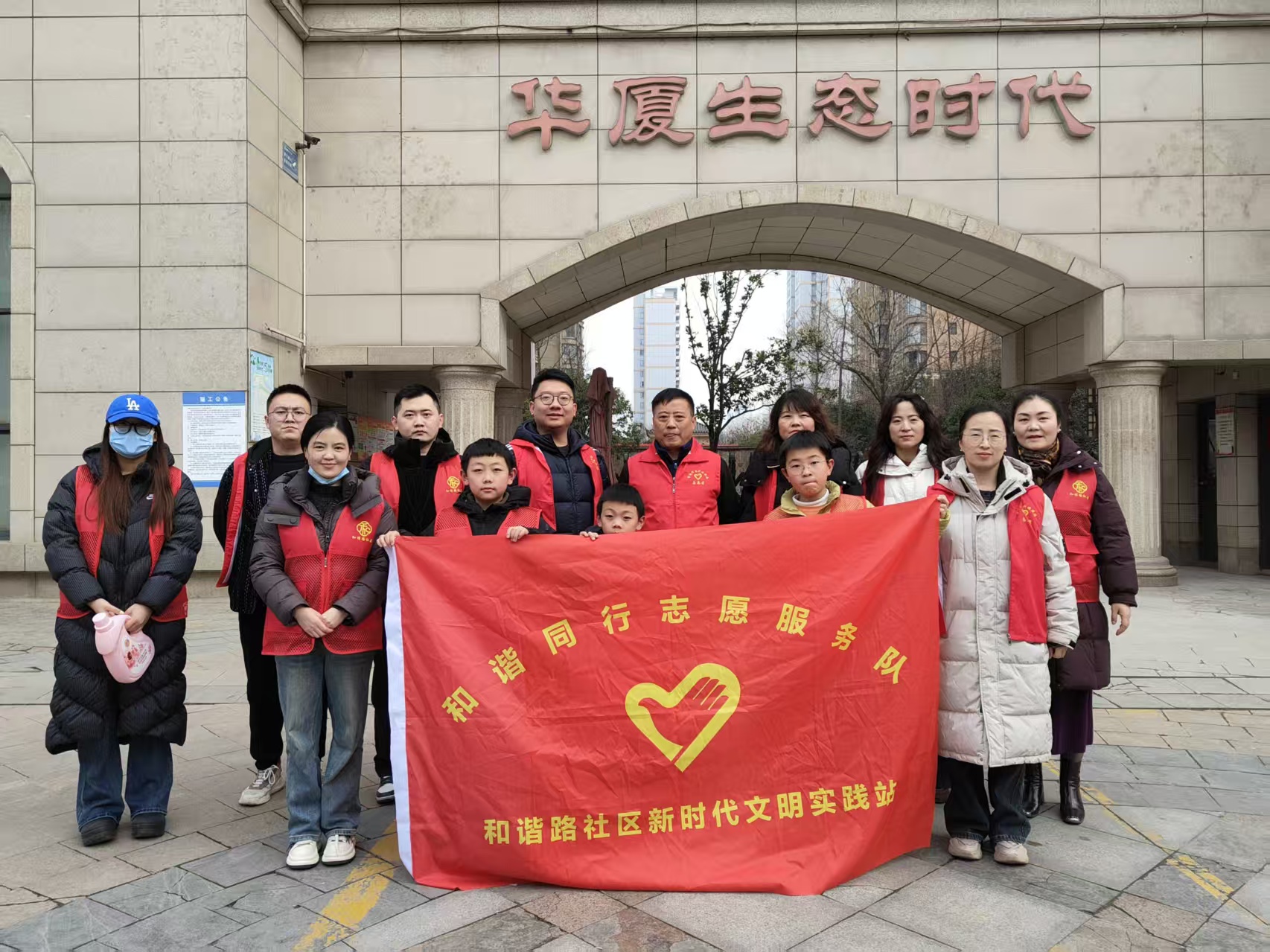 【百合行动】 党建聚合力 新春暖民心——和谐路社区携手市医保局开展志愿服务活动