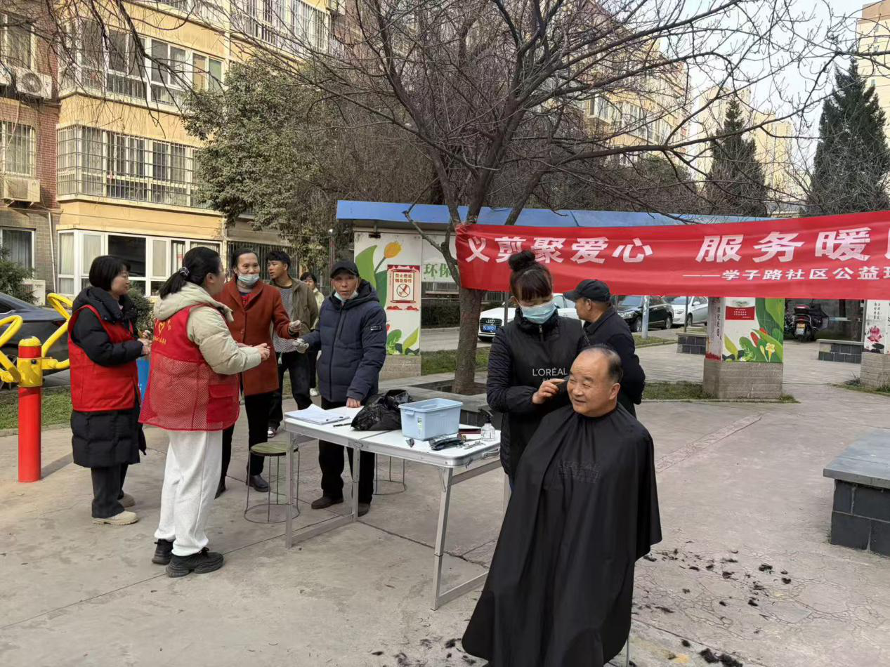 便民义剪迎新春 精准关怀递真情  —— 学子路社区开展爱心义剪服务活动