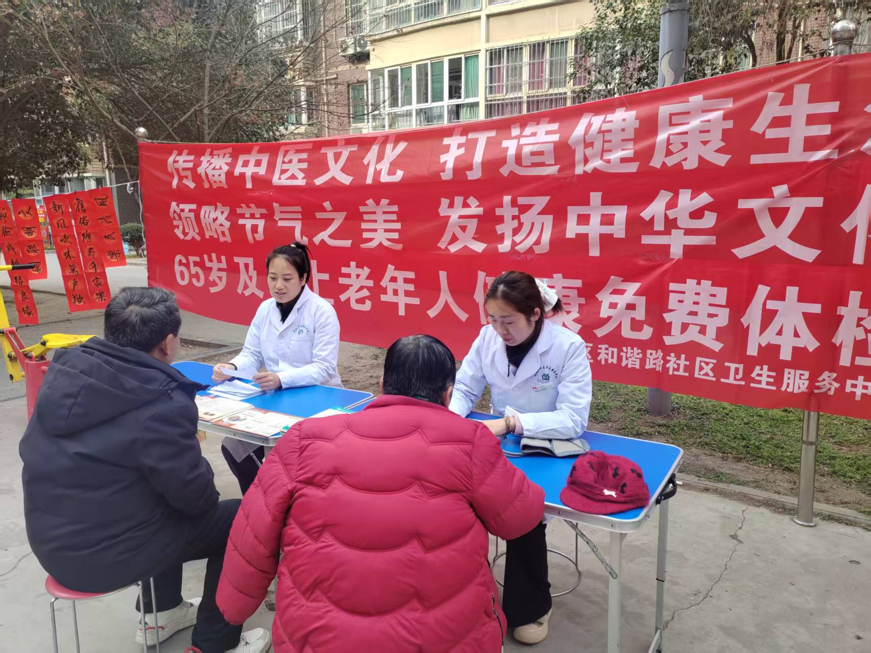 迎新春·送健康，学子路社区开展 “学路友邻 义诊随行”活动
