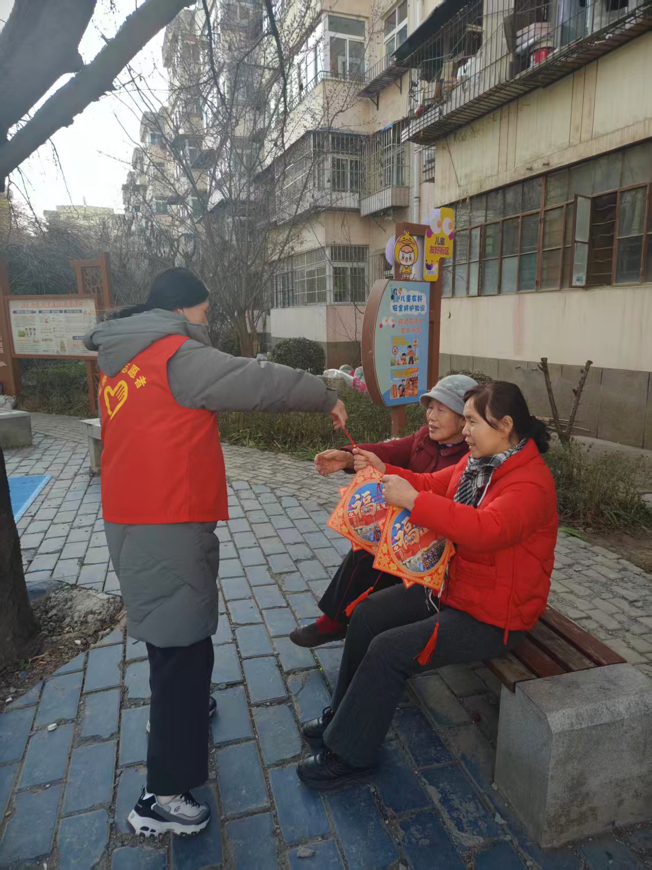 新春送祝福志愿服务活动