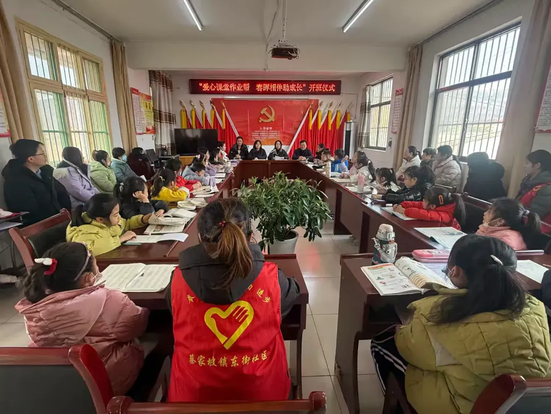 爱心课堂作业帮 春晖相伴助成长——蔡家坡镇东街社区第五期公益托管开课啦！