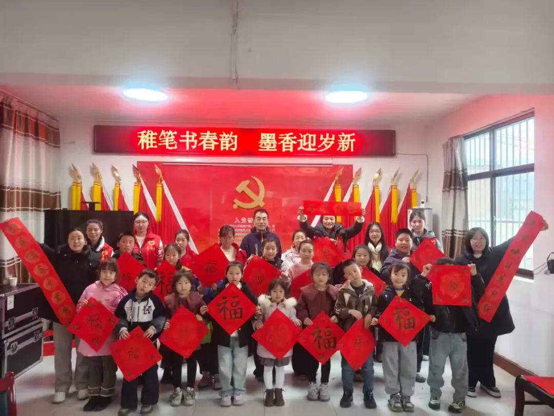 稚笔书春韵 墨香迎岁新——蔡家坡镇东街社区寒假公益托管班开展特色书法活动