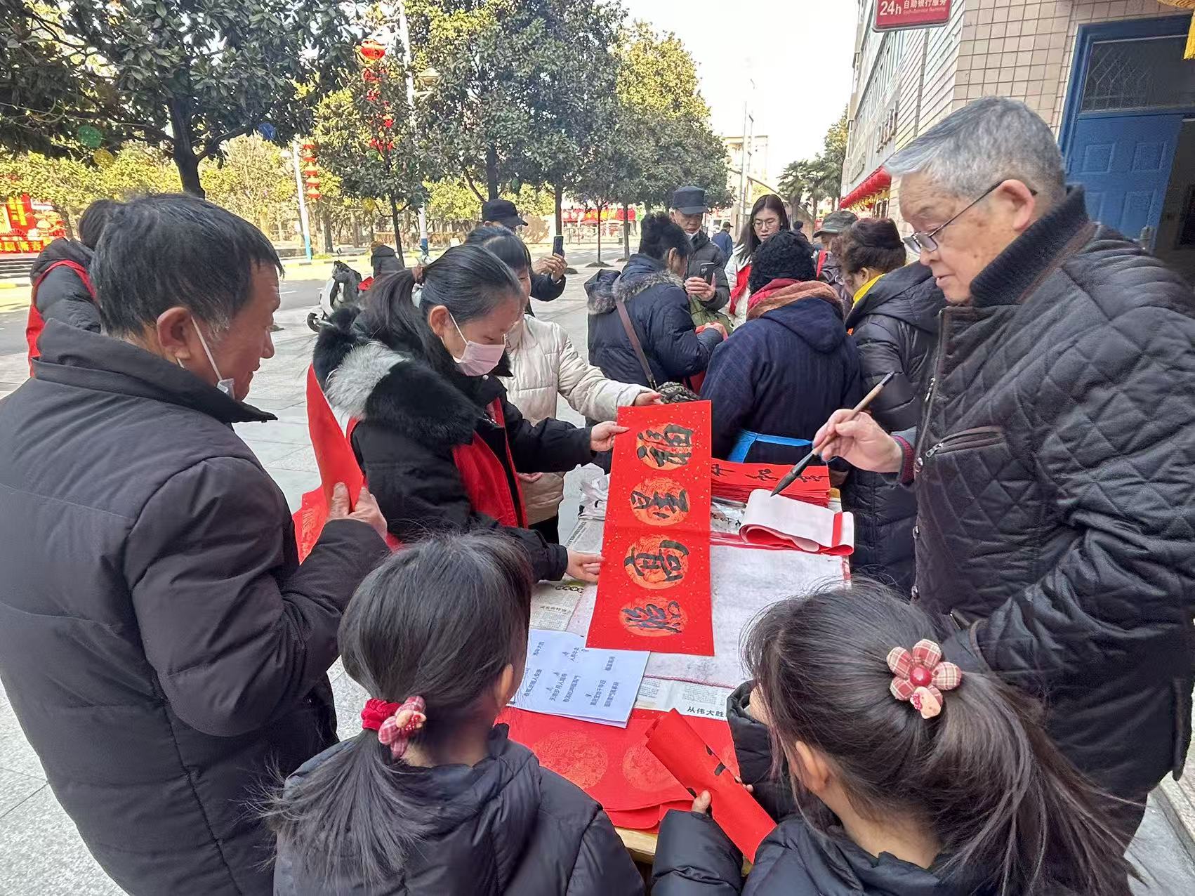 妙笔书联迎福至 和风喜气送温暖