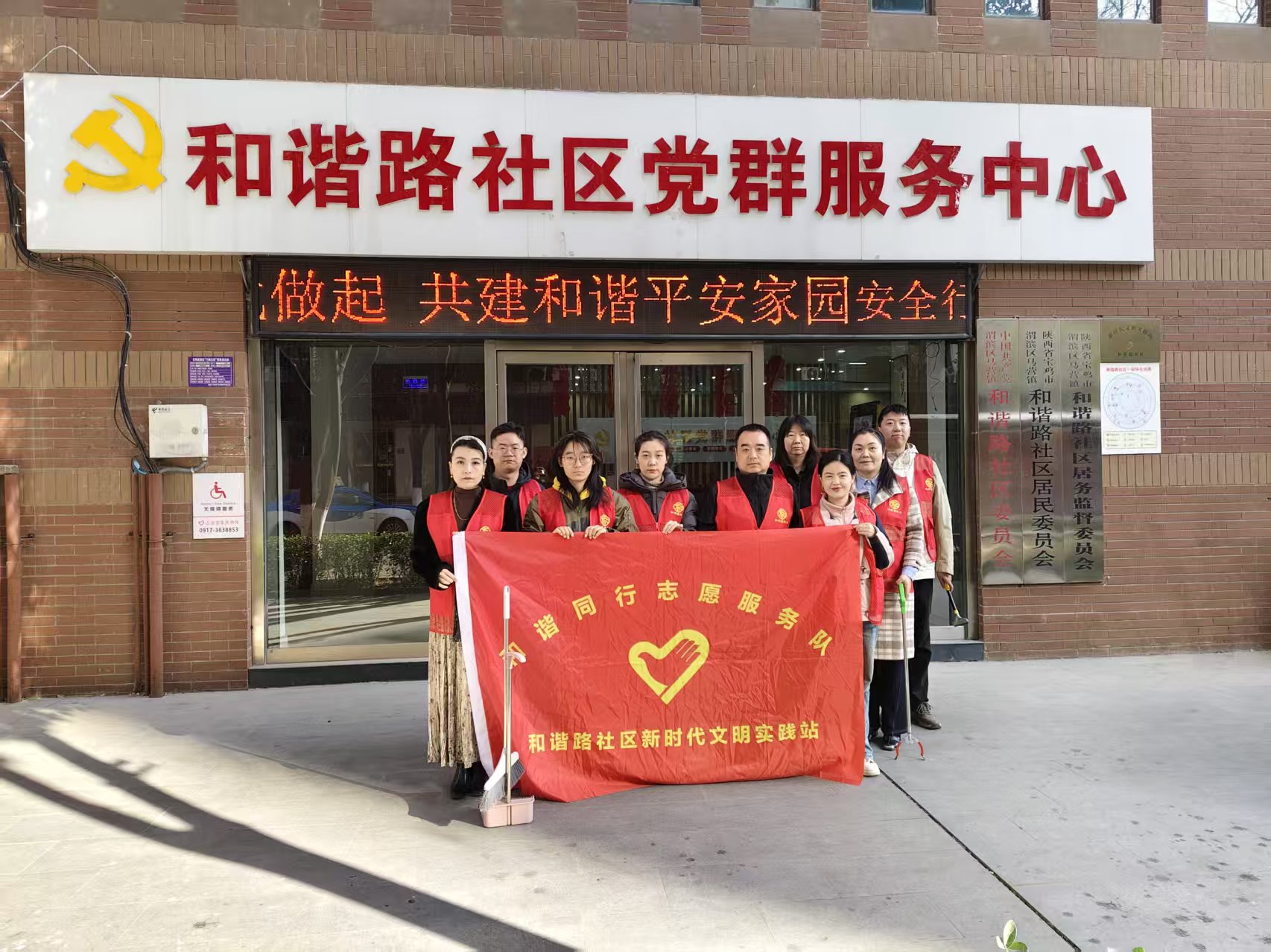 【百合行动】 城乡美化焕新颜 洁净祥和迎新春——和谐路社区开展节前环境卫生专项整治行动