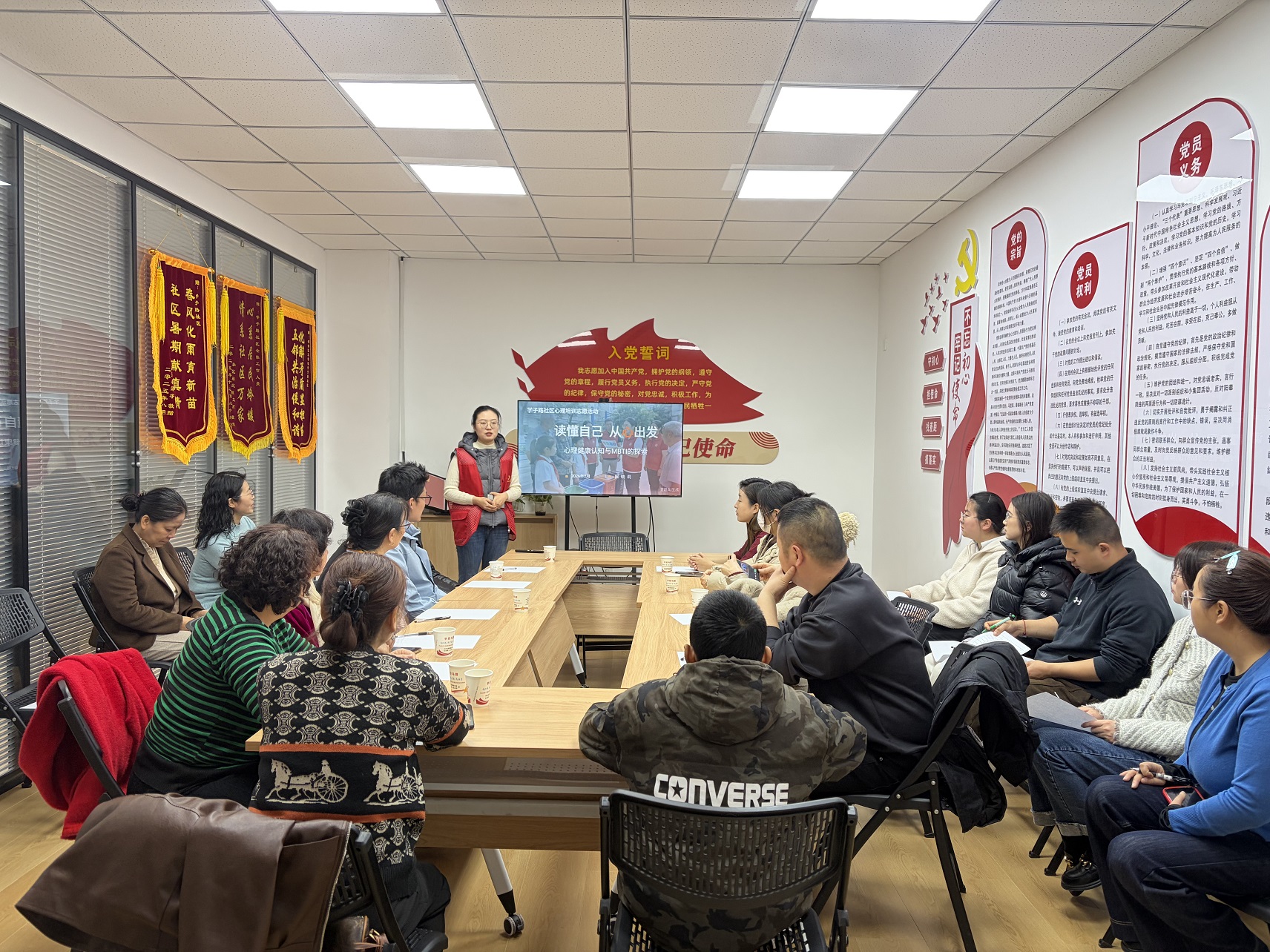 学子路社区开展“读懂自己 从‘心’出发”心理培训志愿活动