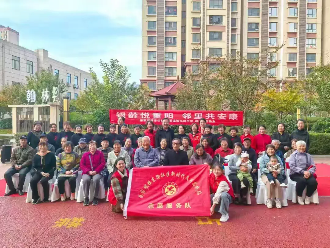 【2025年工作回顾】凝心聚力担使命 乘势扬帆谋新篇