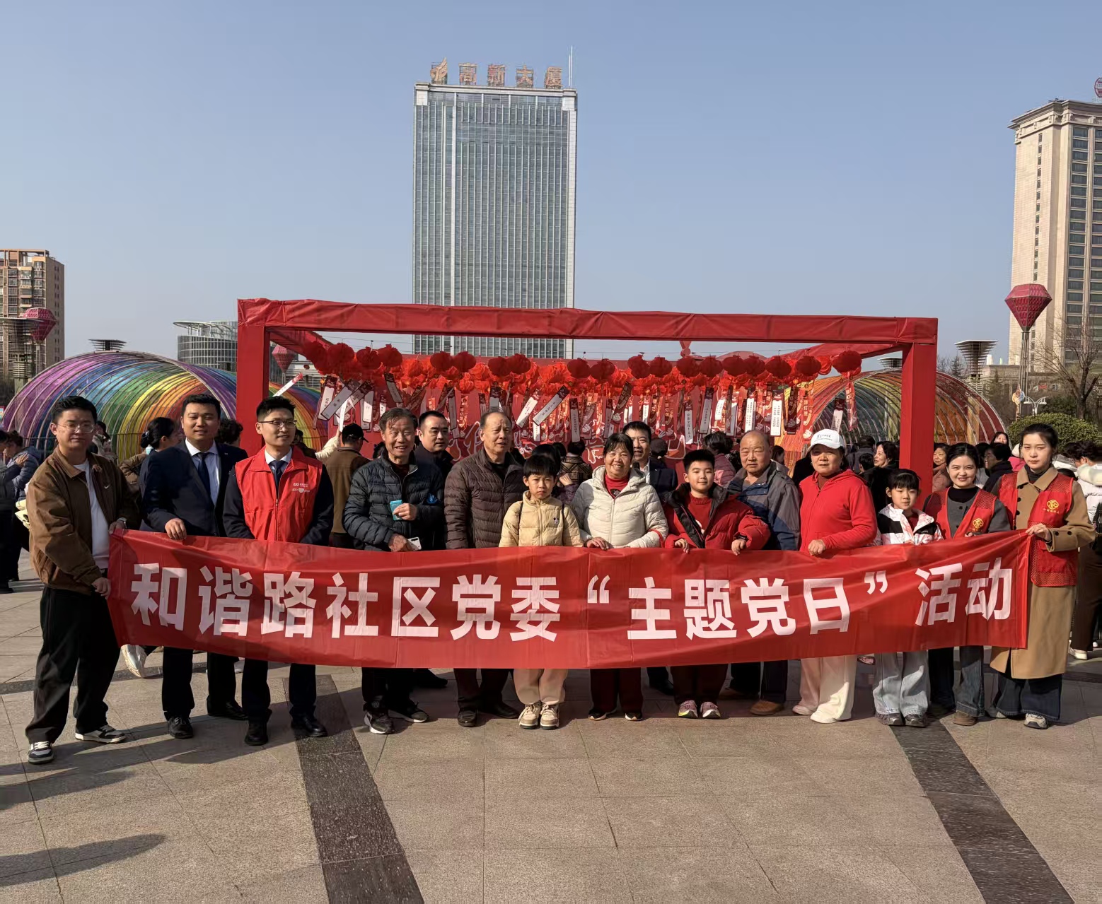 【百合行动】 “党群同乐闹元宵 灯谜竞猜享团圆”  ——和谐路社区联合浦发银行举办元宵猜灯谜活动