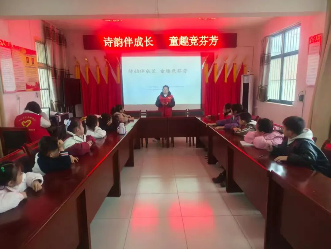 诗韵伴成长 童趣竞芬芳——蔡家坡镇东街社区公益托管班开设童真诗韵主题课堂