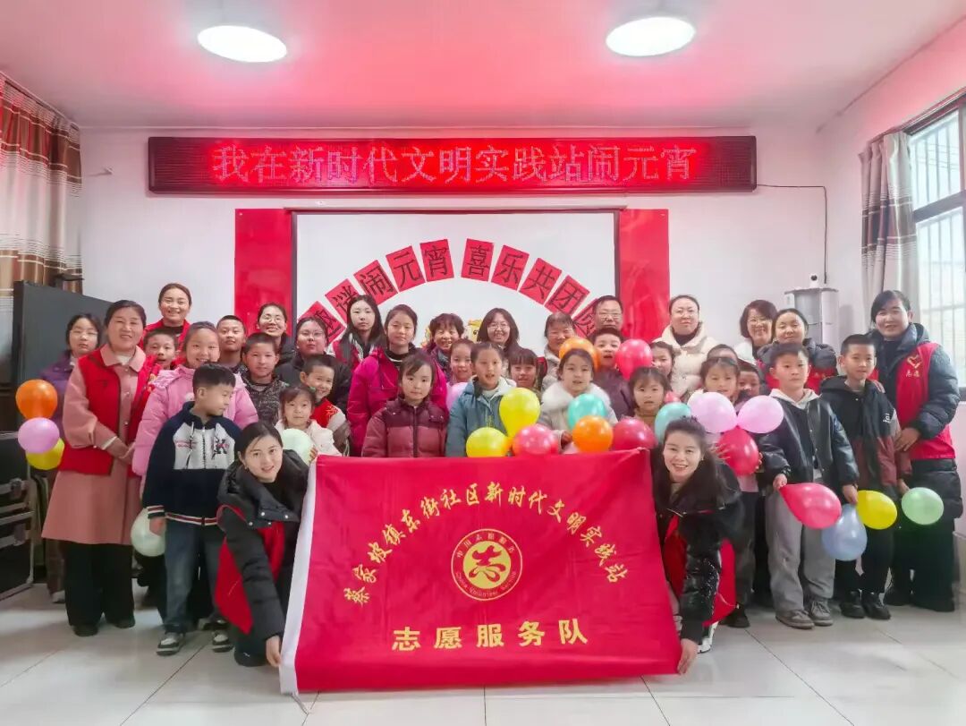 【我们的节日·元宵节】趣谜闹元宵  喜乐共团圆——蔡家坡镇东街社区开展“我在新时代文明实践站闹元宵”活动