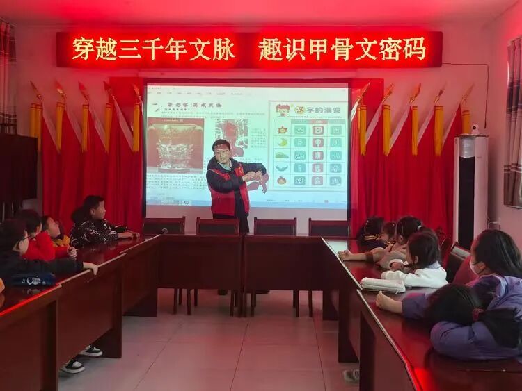 穿越三千年文脉 趣识甲骨文密码——蔡家坡镇东街社区公益托管班开展甲骨文科普活动