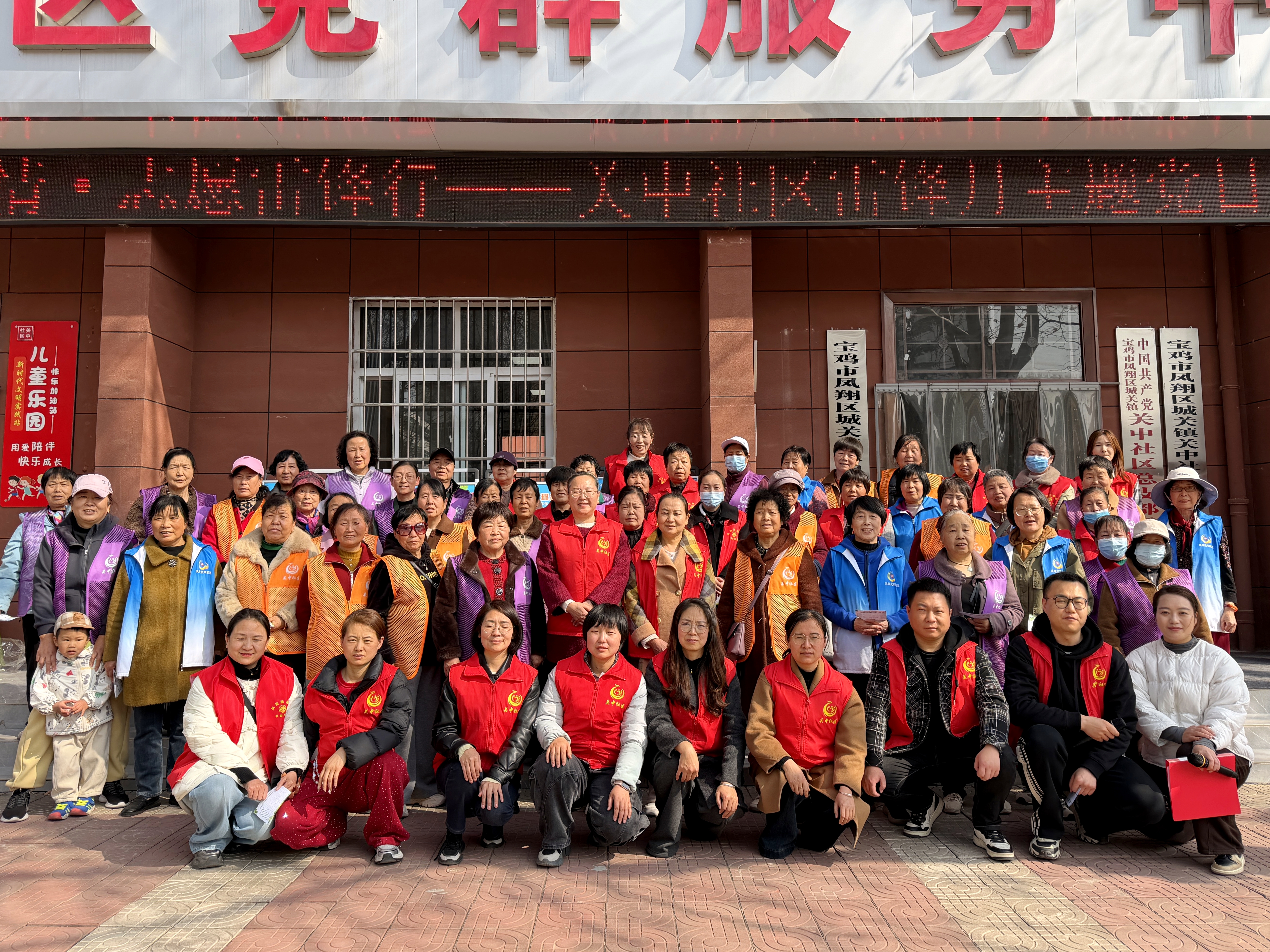 【关享志愿行】打破常规！关中社区 雷锋月活动学出新花样