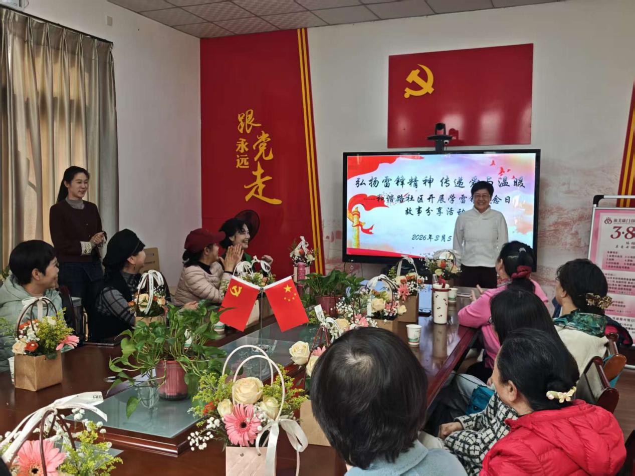 【百合行动】 和合党建聚合力 百合行动践初心——和谐路社区开展学雷锋月系列志愿服务活动