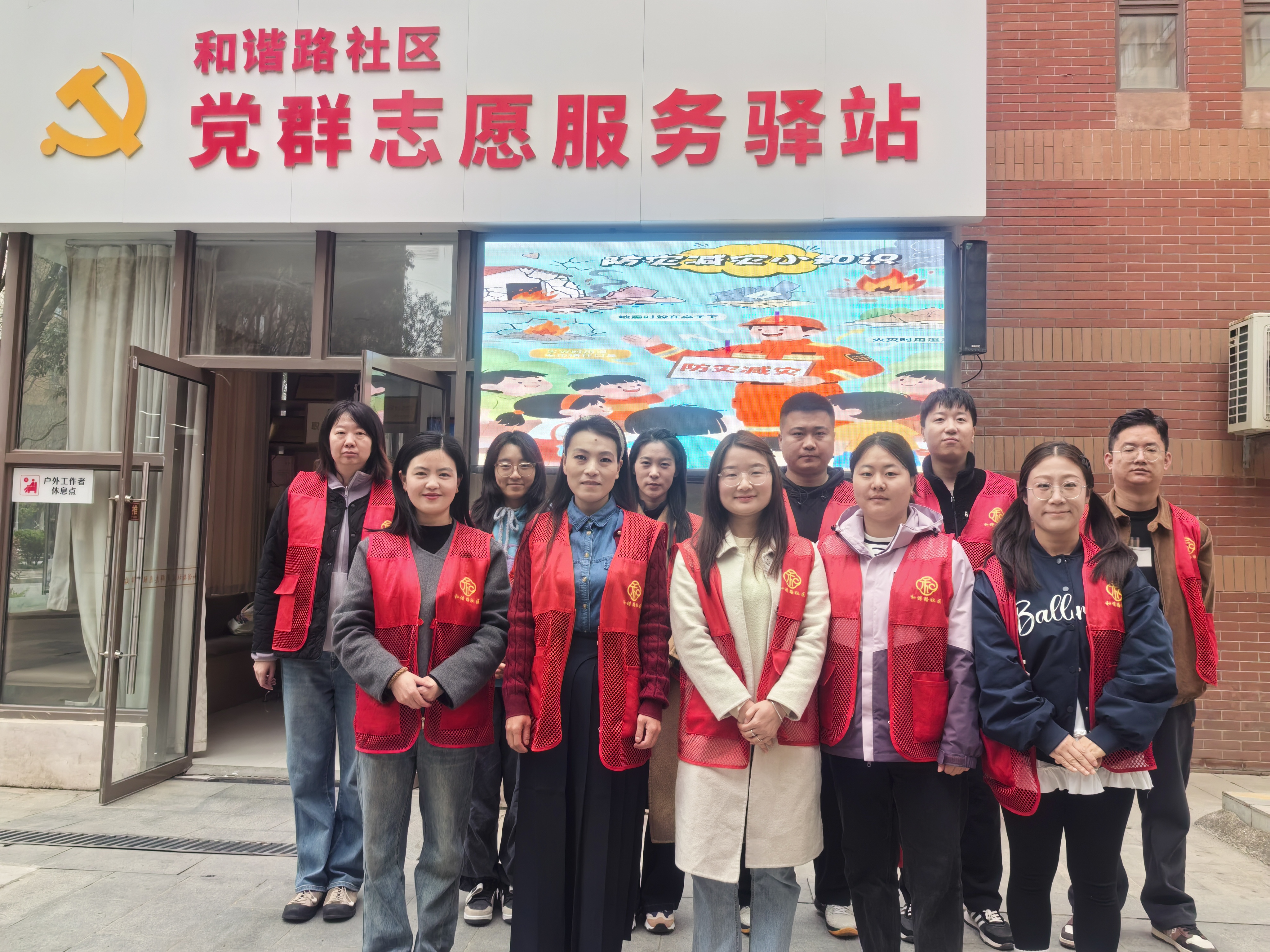 筑牢安全防线 共护平安家园—和谐路社区开展防震减灾宣传活动